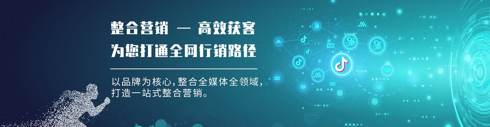 韩城竞价推广开户