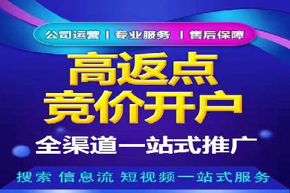 百度SEM代运营的优化策略与实战技巧分享