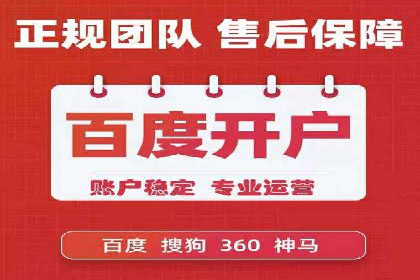 百度推广平台实战案例：助力企业快速崛起