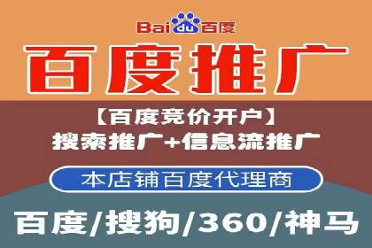 百度推广费用控制与实战案例分享